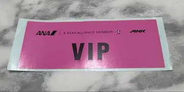 ANA 전일본공수 VIP 스티커 씰 초레어