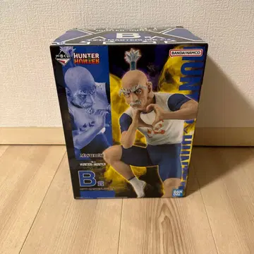 제일복권 HUNTER x HUNTER B상 네테로 MASTERLISE