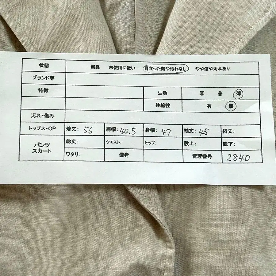 2번째 상품 이미지