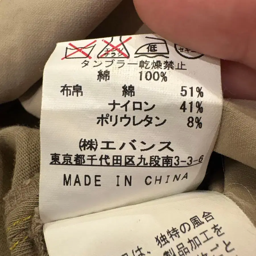9번째 상품 이미지