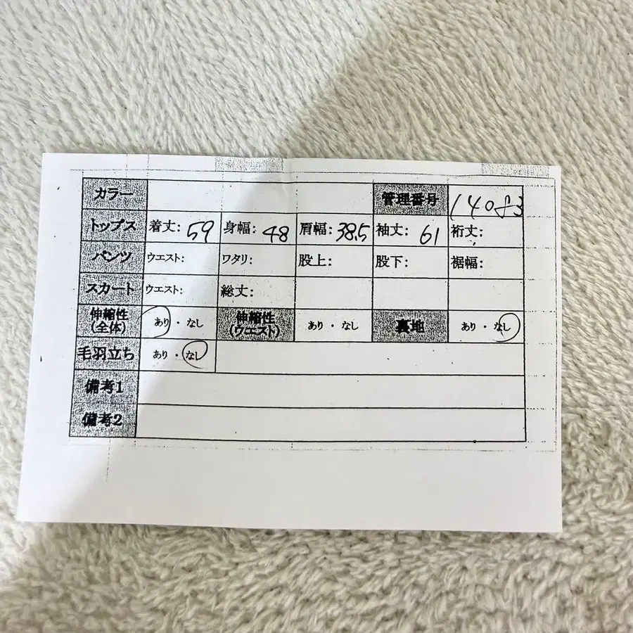 10번째 상품 이미지