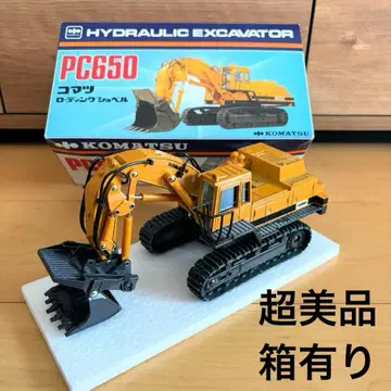 KOMATSU PC650 셔블 미니어처 모델 (금속제) 일본제