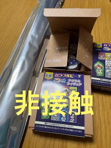 컬러풀피치 카라피치 온리샵 모후 태피스트리 피규어