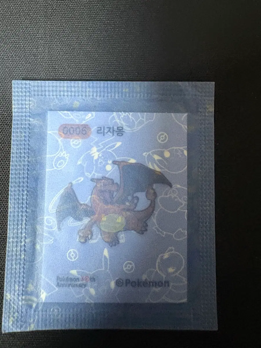 포켓몬 리자몽 띠부씰