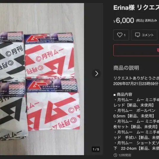 5번째 상품 이미지