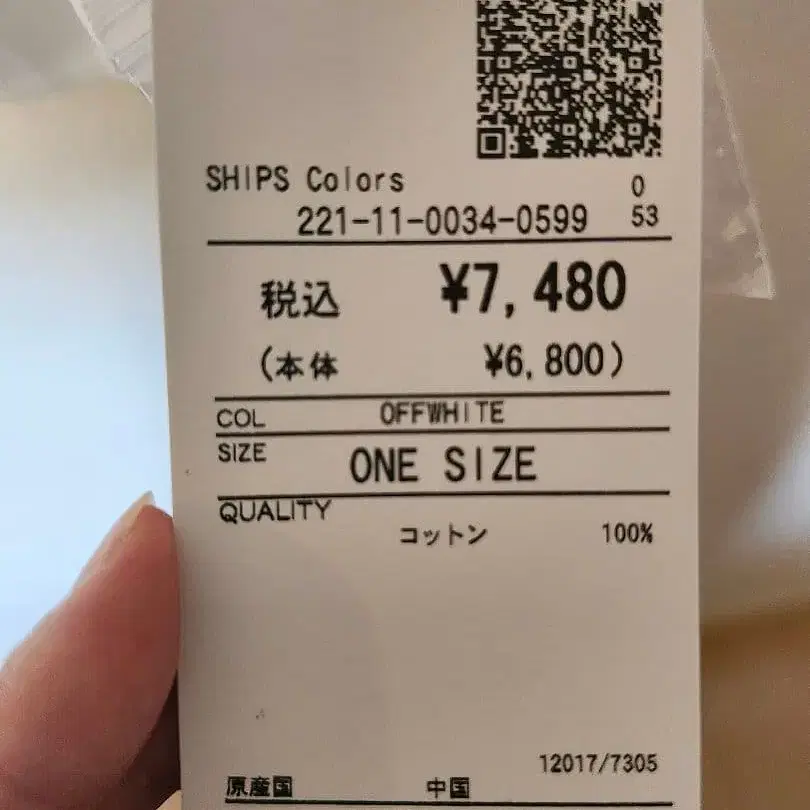 3번째 상품 이미지