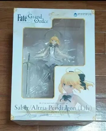 Fate 세이버 알토리아 펜드래곤 [릴리] 아쿠아 마린