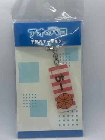 푸른상자 치나츠의 키링 사슴노 치나츠