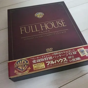 WBTV 60주년 기념 풀 하우스 컴플리트 DVD BOX (최초 한정 생산)
