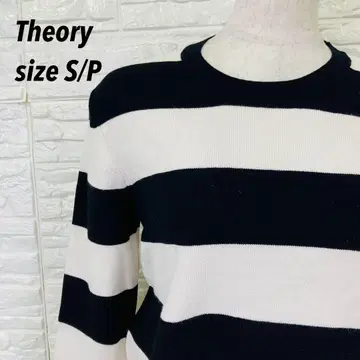 [ 컨디션 최상 ] Theory 띠어리 굵은 보더 니트 상의 S 긴팔 블랙 화이트