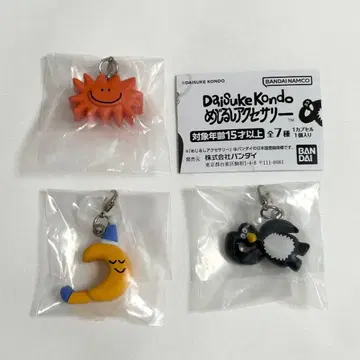 DAISUKE KONDO 메지루시 pengin taiyo tsuki 세트