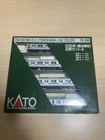 KATO 205계 요코하마선 색상 8량 세트 A, B 2점 일괄