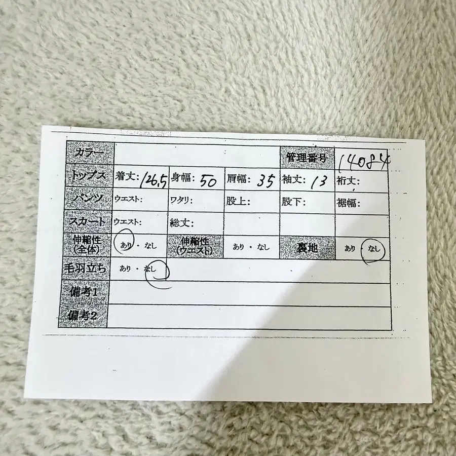10번째 상품 이미지