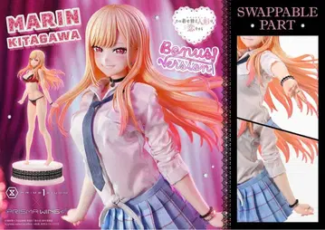 PRISMA WING 키타가와 마린 보너스판 피규어