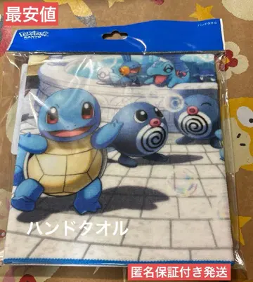 포켓파크 칸토 핸드 타월 여름 물 타입 한정판 Poke PARK