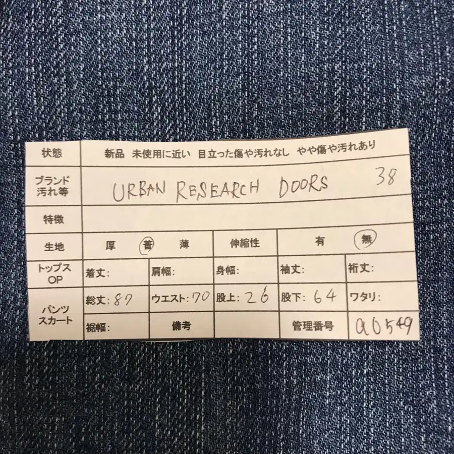 9번째 상품 이미지