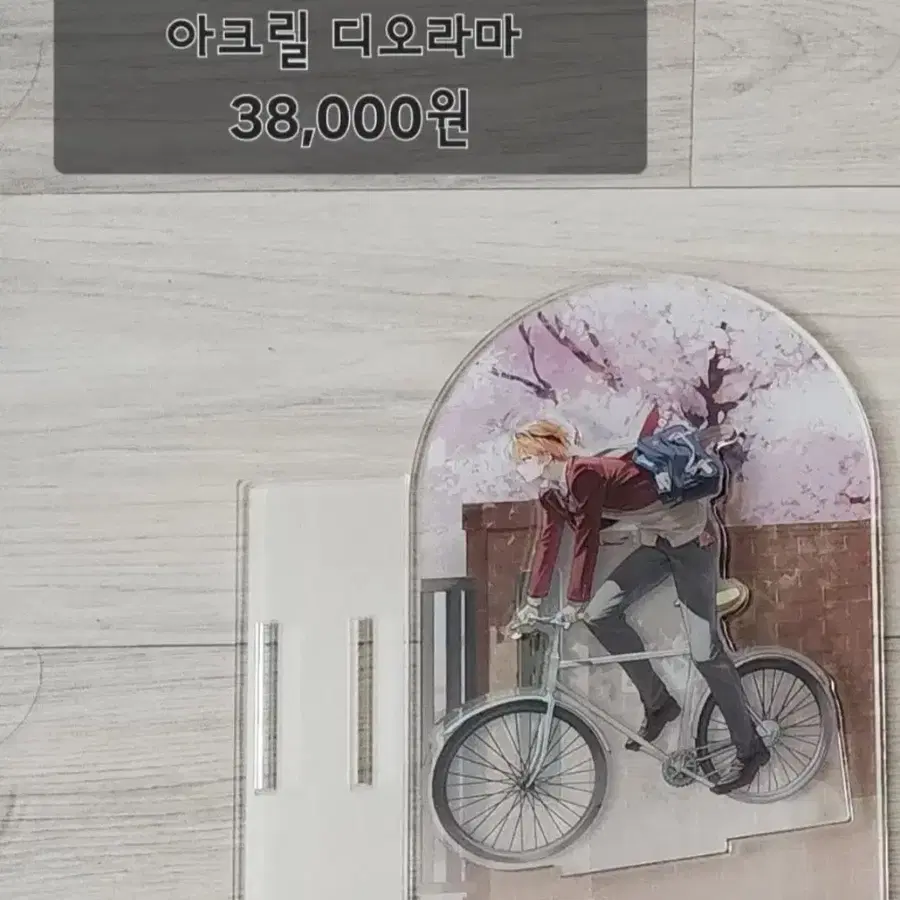 스코시즘 니노 선데이 1000일 굿즈 원가 양도