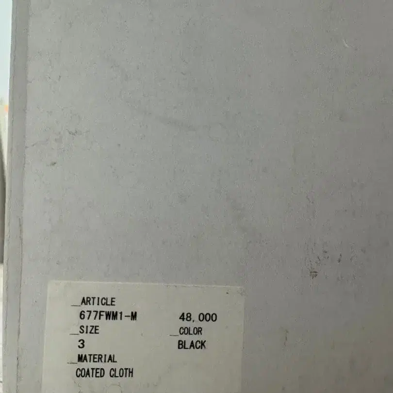 7번째 상품 이미지