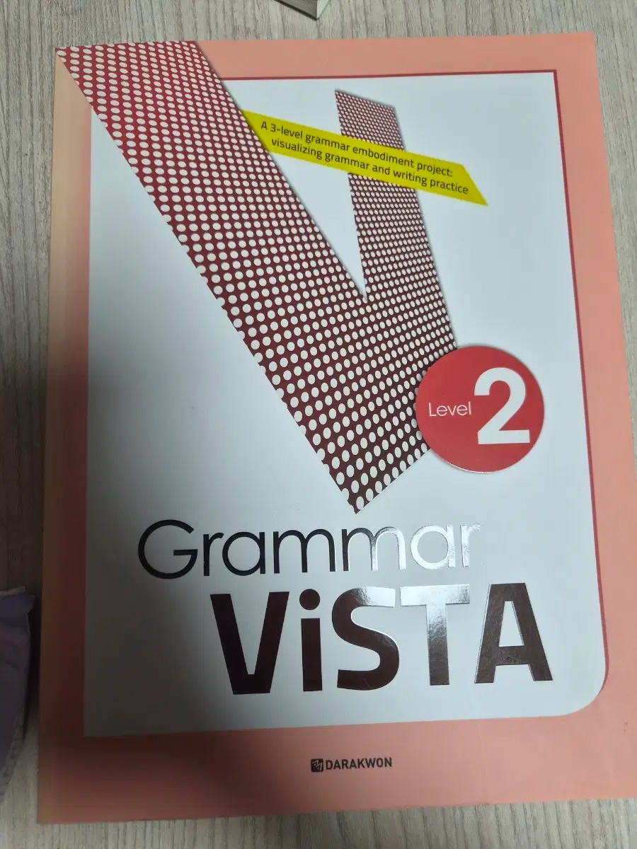 다락원 Grammar VISTA Level 2