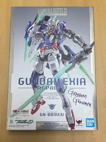 METAL BUILD 건담 엑시아 리페어 IV METALBUILD