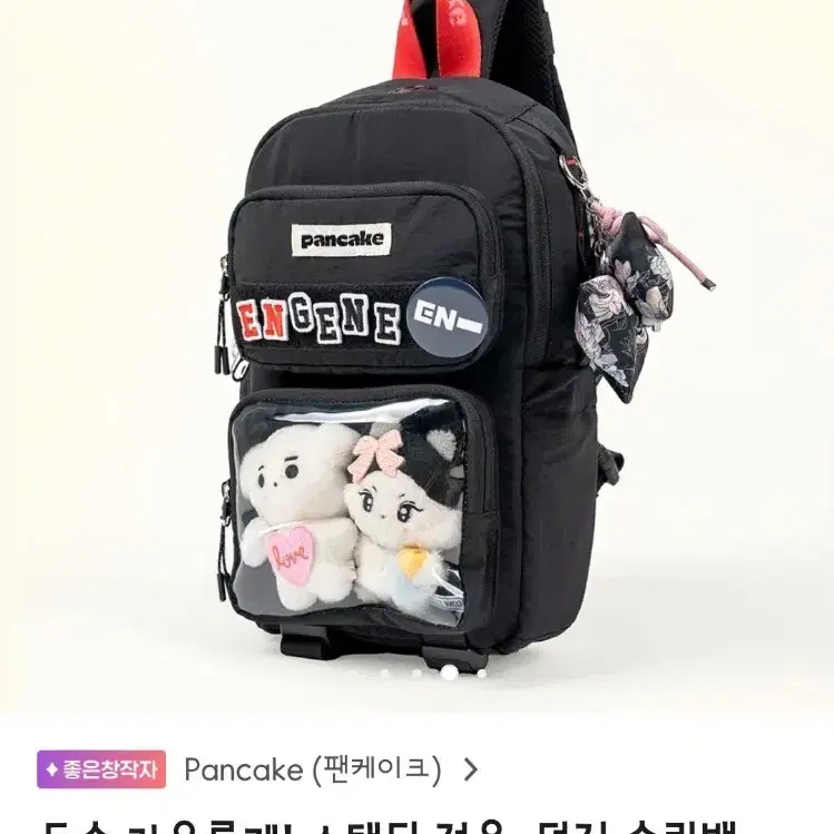 Pancake 팬케이크 덕질 슬링백 이타백