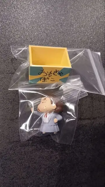 짱구는 못말려 서프라이즈 믹스 후키데모노 마리 장난감 상자 2종 세트