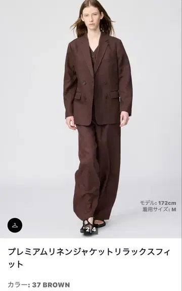 UNIQLO:C 프리미엄 린넨 팬츠 자켓 셋업