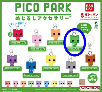 PICO PARK 피코파크 메지루시 액세서리 그린