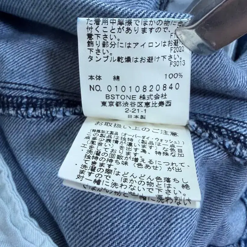 11번째 상품 이미지
