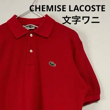 구제 의류 80s 90s CHEMISE LACOSTE 라코스테 빨간색