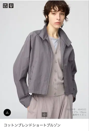 UNIQLO U 코튼 숏 블루종 XL