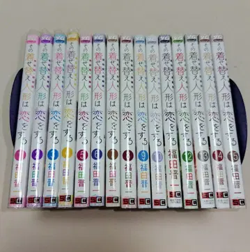 전권 세트 그 비스크 돌은 사랑을 한다 1~15권 완결