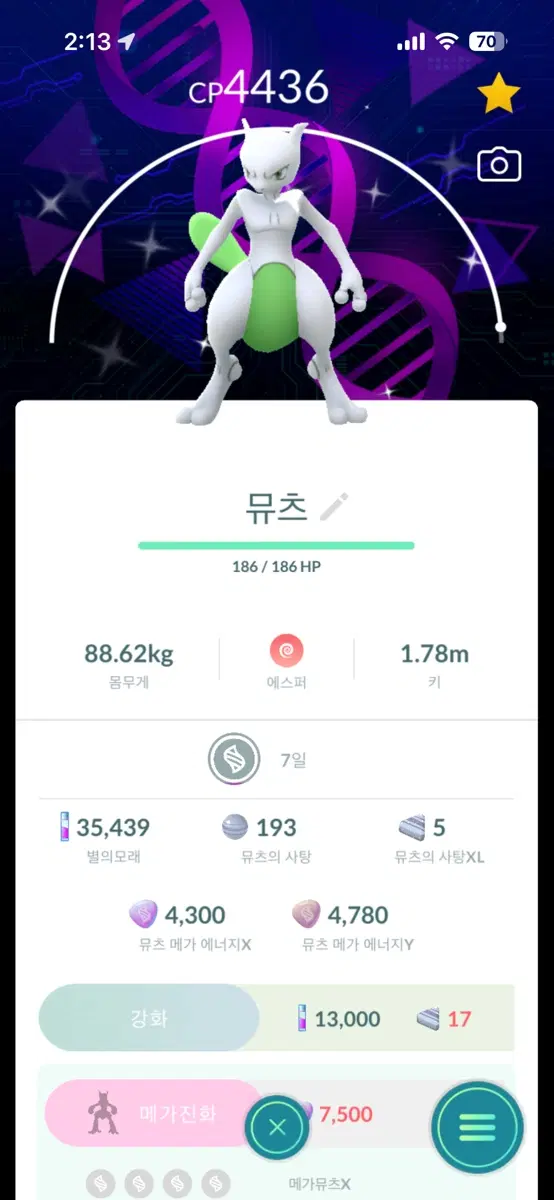 새상품노시환 25썸니폼 마킹되어있는 l,lx사요