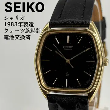 SEIKO 세이코 샤리오 1983년제 쿼츠 손목시계 배터리 교환 완료