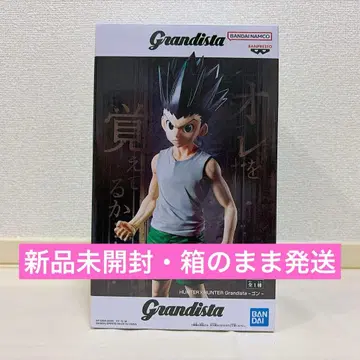 [ 미개봉 새상품 ] HUNTER x HUNTER Grandista 곤 피규어