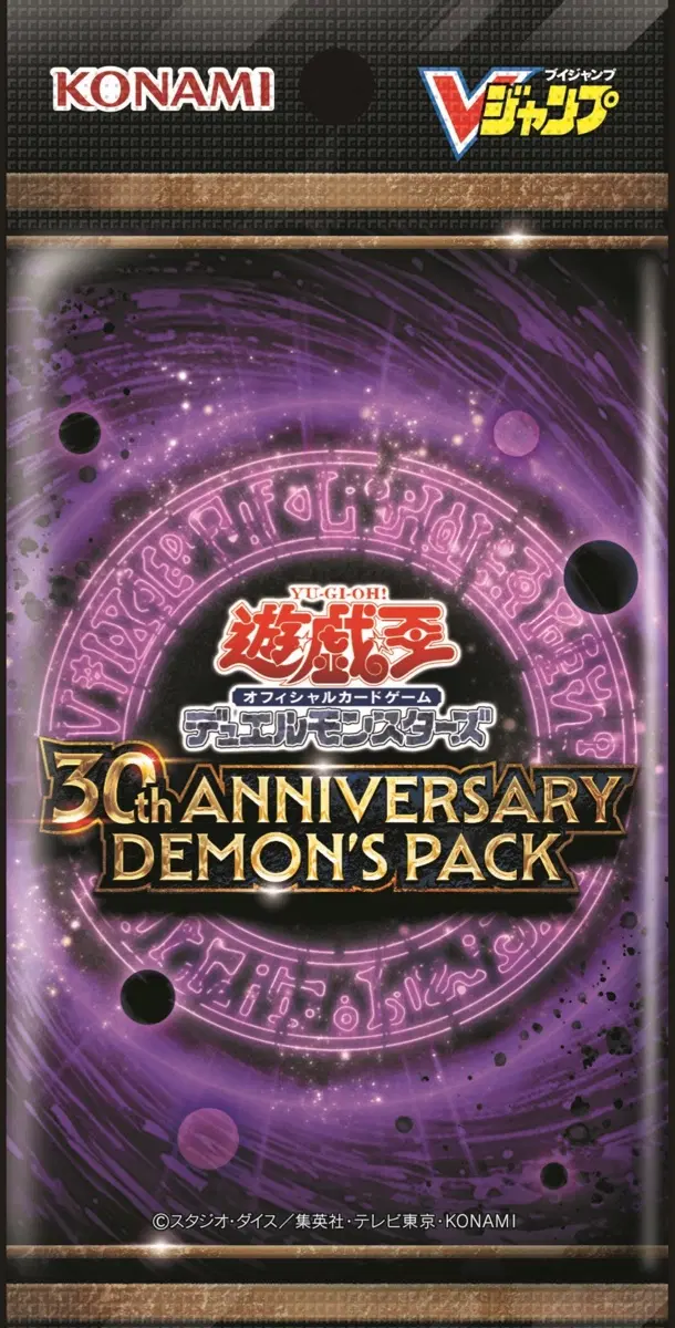 [유희왕 30주년] 프로모&한정판 미개봉 데몬즈팩 몬스터 카드 판매합니다!