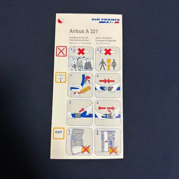 AIR FRANCE Airbus A321 안전 책자
