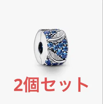 판도라 페더 & 파베 클립 참