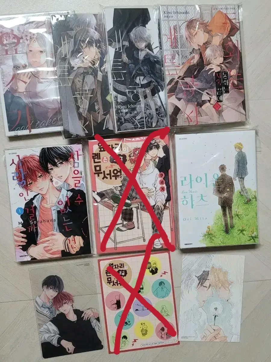 첨을수없는건사랑인걸까 옆자리의렌은조금무서워 bl 만화책 등등