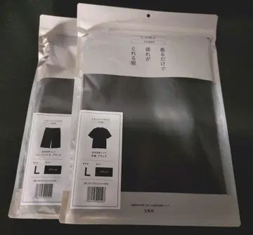 입기만 해도 피로가 풀리는 의류 블랙 L 상하의 세트