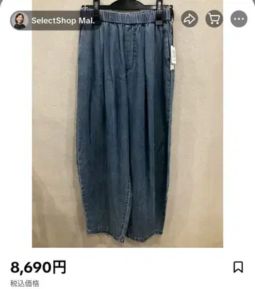 Mal 텐셀 데님 팬츠 블루 허리밴딩