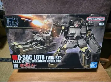 미개봉 새상품 HGUC 1/144 D-50C 로토 트윈 세트