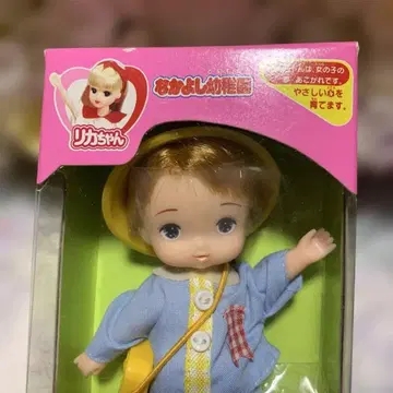 [레어 레트로 ] 리카짱 나카요시 유치원 아이우에오토모다치 우미타군