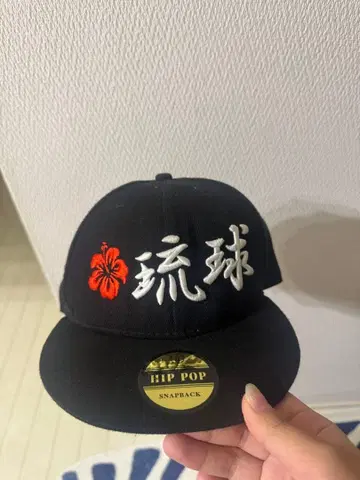 류큐 OKINAWA 자수 스냅백 캡 모자