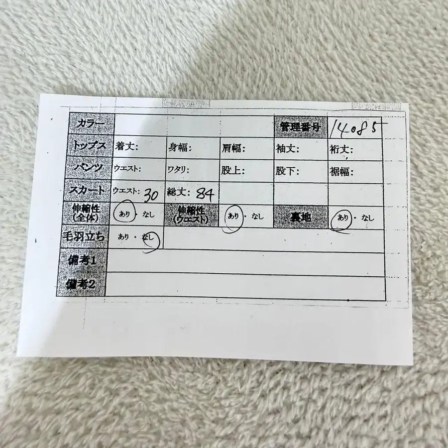 10번째 상품 이미지