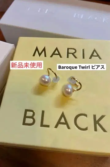 Sale 마리아 블랙 바로크 트윌 귀걸이 Baroque Twirl 양쪽 귀