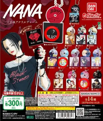 NANA CD풍 아크릴 참 가챠