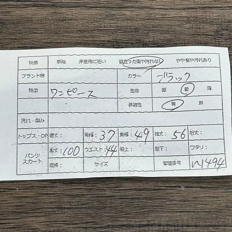 2번째 상품 이미지