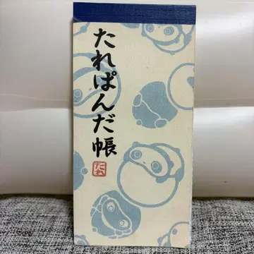 타레판다장 메모장 산엑스