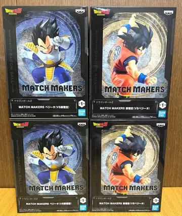 드래곤볼 MATCH MAKERS 손오공 베지터 4세트